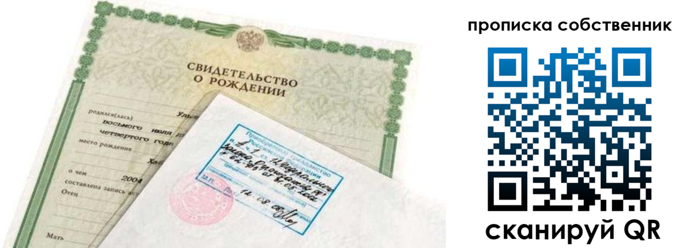 регистрация для дет. сада в Снежинске