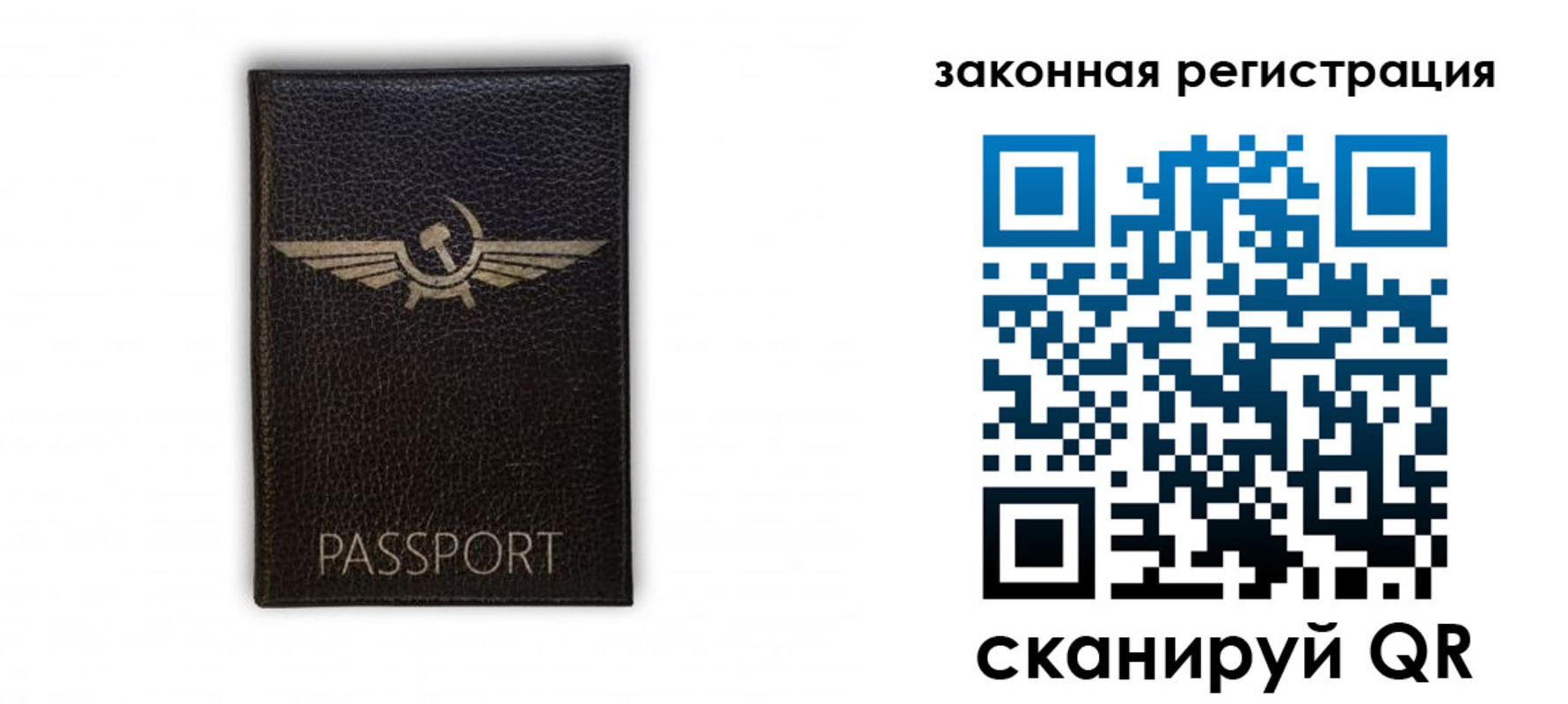 найти адрес прописки в Снежинске
