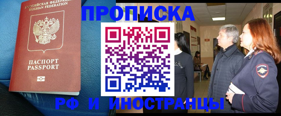 регистрация для школы в Снежинске