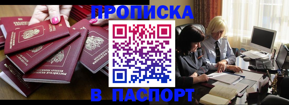 временная регистрация госуслуги в Снежинске