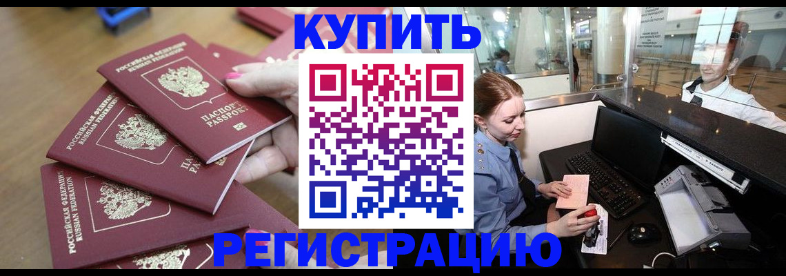 найти адрес прописки в Снежинске